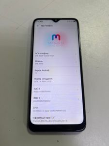Б/в Мобільний телефон Zte v2020 smart 4/64gb 01-200835470
