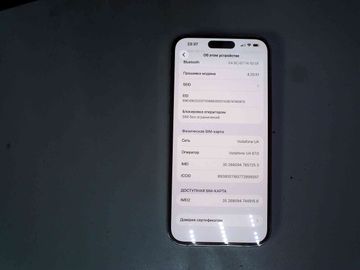 Б/у Мобильный телефон Apple iphone 14 pro max 256gb 01-200841444