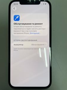 Б/в Мобільний телефон Apple iphone 12 pro 128gb 01-200843427