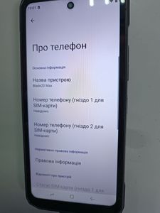 Б/в Мобільний телефон Doogee blade 20 max 12/1tb 01-200844827
