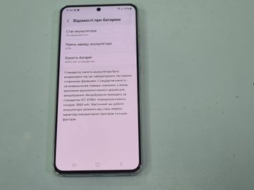 Б/в Мобільний телефон Samsung galaxy s21 5g 8/256gb 01-200795120