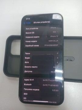 Б/в Мобільний телефон Apple iphone 12 64gb 01-200844866