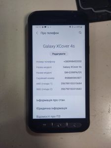 Б/в Мобільний телефон Samsung g398f galaxy xcover 4s 3/32gb 01-200846091