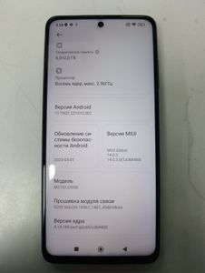 Б/в Мобільний телефон Xiaomi poco x3 pro 6/128gb 01-200848830