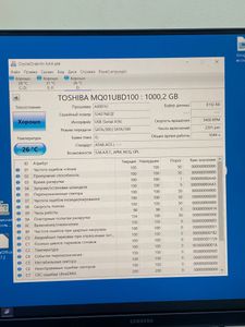 Б/у HDD-внешний Toshiba v63600 01-200845996