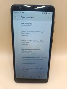 Б/у Мобильный телефон Zte blade a31 2/32gb 01-200850707