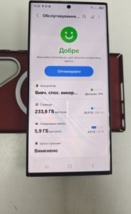 Б/в Мобільний телефон Samsung galaxy s23 ultra sm-s918b 12/256gb 01-200854572