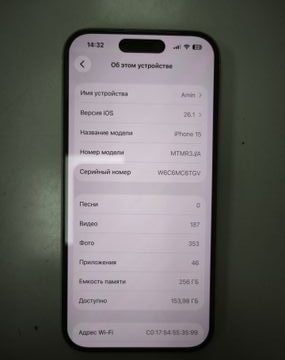 Б/у Мобильный телефон Apple iphone 15 256gb 01-200865458