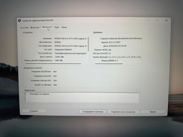 Б/в Ноутбук Asus 15/core i5-11300h ddr4/16gb ddr4/ssd 512 gb/geforce rtx3050 4gb 01-200873008