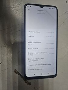 Б/у Мобильный телефон Xiaomi poco m5 4/64gb 01-200880733