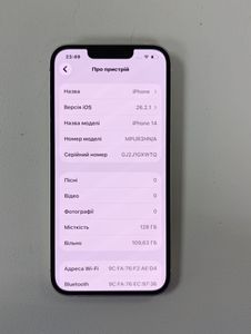 Б/в Мобільний телефон Apple iphone 14 128gb 01-200881894