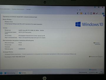 Б/в Ноутбук Hp 15/celeron n3060 ddr3/4gb ddr3/ssd 240 gb/*інтегрована 01-200876555