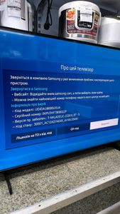 Б/у Телевизор Samsung ue43au8000 01-200840546