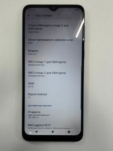 Б/в Мобільний телефон Motorola moto e13 2/64gb 01-200886150