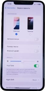 Б/в Мобільний телефон Apple iphone 11 pro max 64gb 01-200832977