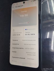 Б/в Мобільний телефон Realme 14x 5g 6/128gb 01-200889743