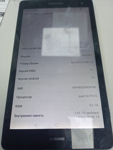 Б/в Планшет Huawei mediapad t3 7 16gb 01-200888193