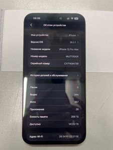 Б/в Мобільний телефон Apple iphone 15 pro max 256gb 01-200890636