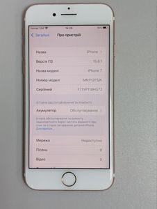 Б/в Мобільний телефон Apple iphone 7 32gb 01-200892088