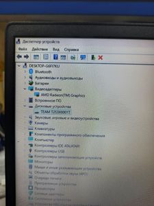 Б/в Ноутбук Lenovo 15/ryzen 5 5500u ddr4/20gb ddr4/ssd 1000 gb/*інтегрована 01-200896071