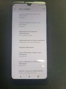 Б/в Мобільний телефон Zte blade a51 lite 2/32gb 01-200898247