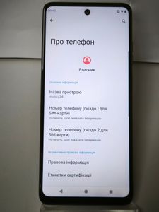 Б/в Мобільний телефон Motorola g24 4/128gb 01-200897916