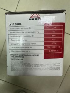 Б/в Шліфмашина кутова Vitals master ls1286hlv 16-000269352