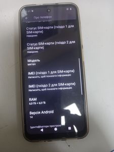 Б/у Мобільний телефон Meizu mblu 21 6/128gb 01-200899683