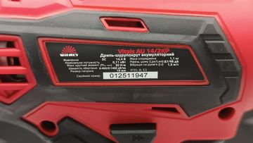 Б/в Дриль-шурупокрут акумуляторний Vitals au 14/2kp 16-000271050
