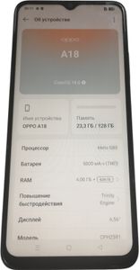 Б/в Мобільний телефон Oppo a18 4/128gb 01-200903930