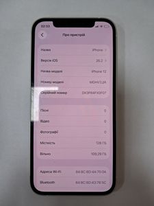 Б/в Мобільний телефон Apple iphone 12 128gb 01-200876548