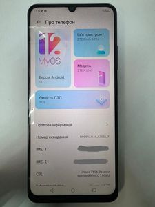 Б/в Мобільний телефон Zte blade a72s 3/128gb 01-200905877