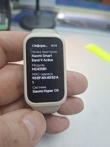 Б/в Смарт-годинник Xiaomi smart band 9 active 01-200906723