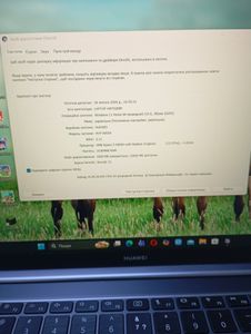 Huawei 15/ryzen 5 4600h ddr4/16gb ddr4/hdd *відсутній/ssd 512 gb/*інтегрована