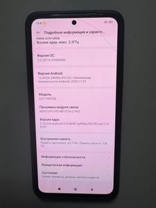 Б/у Мобільний телефон Xiaomi redmi note 14 6/128gb 01-200906984