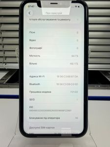 Б/в Мобільний телефон Apple iphone 11 64gb 01-200907543