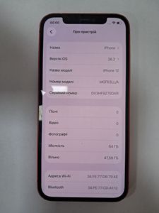 Б/в Мобільний телефон Apple iphone 12 64gb 01-200866682