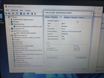 Б/в Ноутбук Dell 14/core i5 6200u ddr3/8gb ddr3/hdd 500 gb/*інтегрована 01-200909358