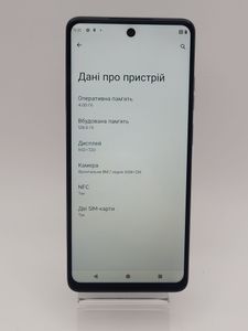 Б/в Мобільний телефон Motorola g24 8/128gb 01-200911987