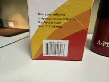 Б/у Термокружка A-Plus 1627 01-200913343