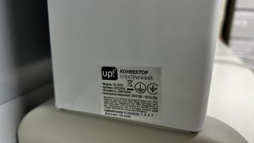 Б/у Обогреватель Up! ch-2030 01-200911880