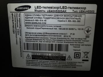 Б/в Телевізор Samsung ue40h5303 01-200912914