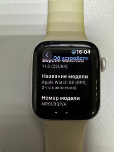 Б/у Смарт-часы Apple watch nike se gps 40mm aluminum case 01-200908001