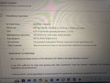 Б/в Ноутбук Asus 14/core i5-1135g7 ddr4/8gb ddr4/hdd *відсутній/ssd 256 gb/geforce mx330 2gb 01-200918014