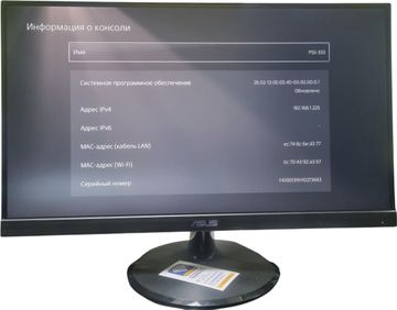 Б/в Ігрова приставка Sony playstation 5 825gb 01-200919141