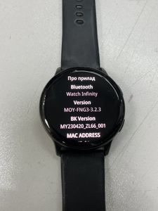 Б/в Смарт-годинник Proove infinity 01-200919745