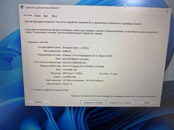 Б/в Ноутбук Asus 17/ryzen 7 7435hs ddr5/16gb ddr4/hdd *відсутній/ssd 512 gb/geforce rtx4050 6gb 01-200919810