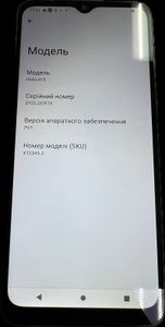 Б/у Мобільний телефон Motorola moto e13 8/128gb xt2345-3 01-200919837