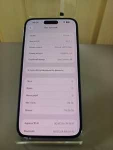 Б/в Мобільний телефон Apple iphone 14 pro 128gb esim 01-200914059