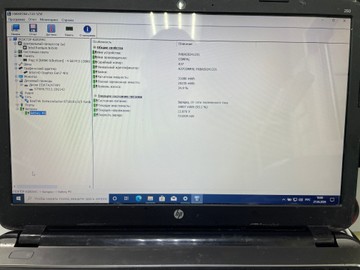 Б/в Ноутбук Hp 15/pentium n3530 ddr3/4gb ddr3/hdd 500 gb/*інтегрована 01-200930403